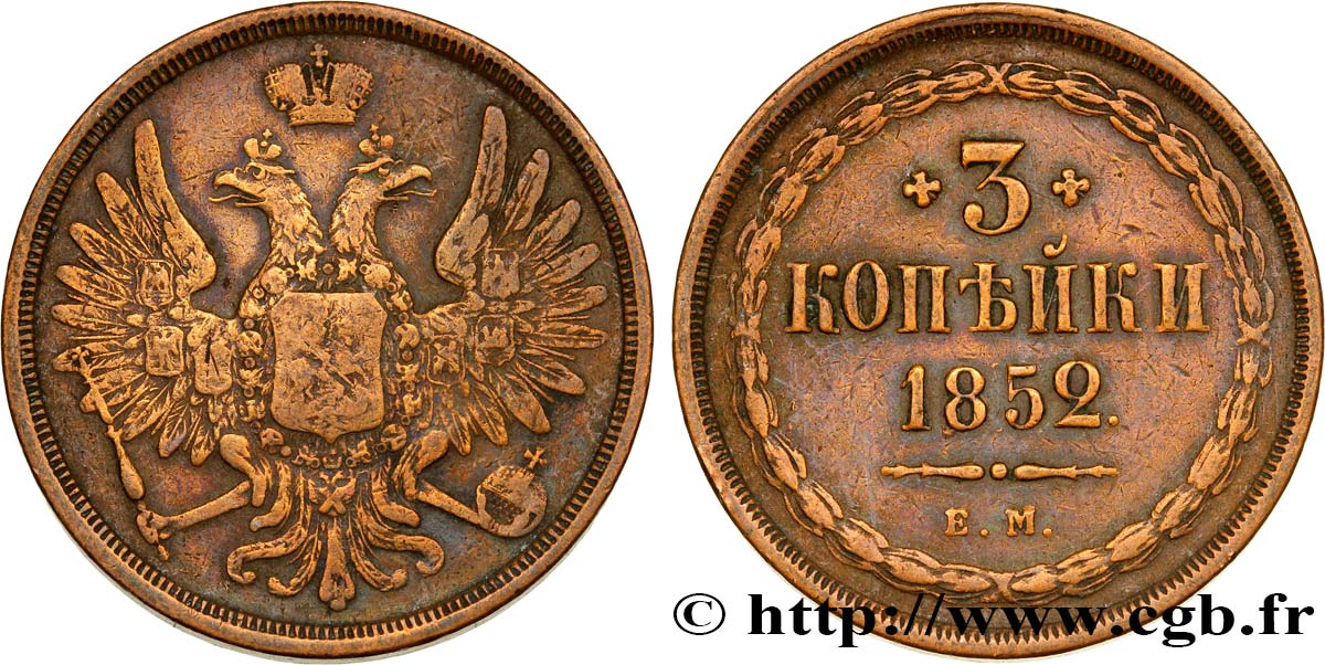 RUSSIE 3 Kopecks aigle bicéphale 1852 Ekaterinbourg TTB 