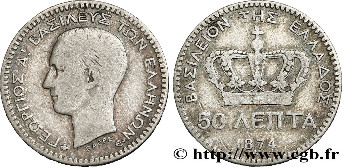 GREECE 50 Lepta Georges Ier 1874 Paris VF