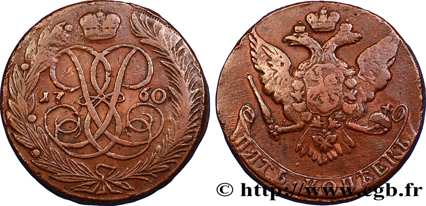 RUSSLAND 5 Kopecks monogramme d’Elisabeth Ier / aigle bicéphale 1760 Ekaterinbourg S 