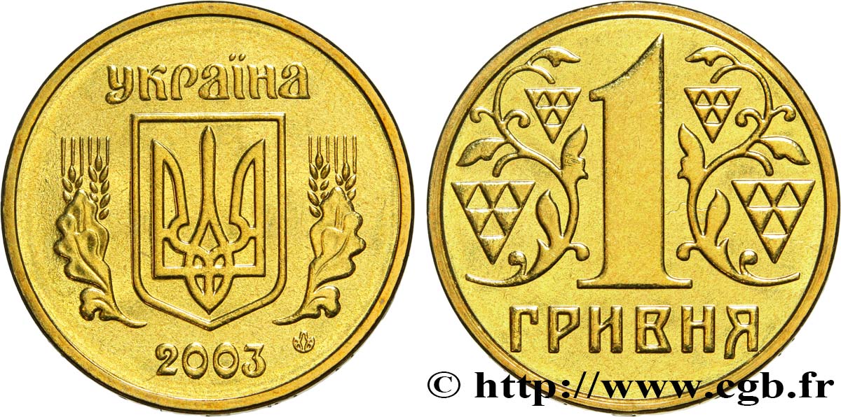 UKRAINE 1 Hryvnia trident 2003  SPL 