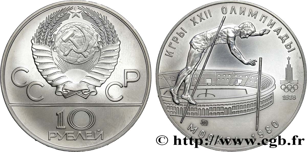 RUSSIE - URSS 10 Roubles URSS Jeux Olympiques de Moscou, saut à la perche 1978 Léningrad SPL 