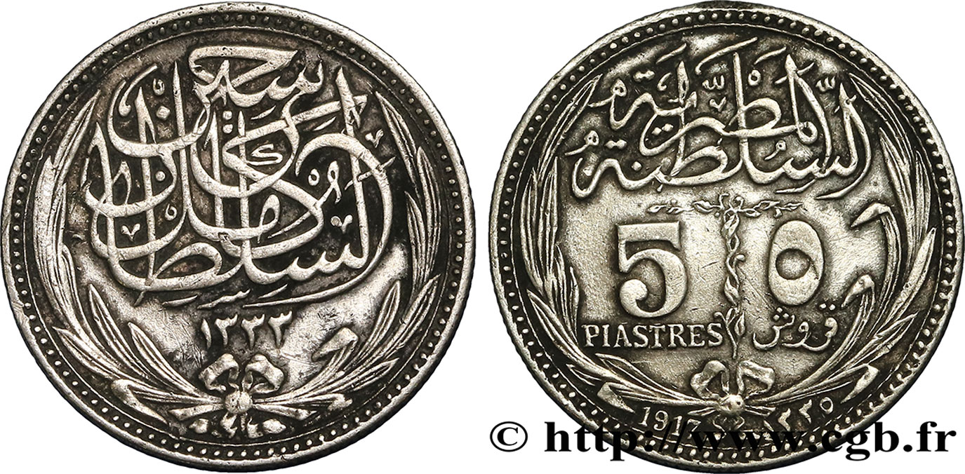 ÉGYPTE 5 Piastres au nom d’Huassein Kamil AH1335 1917  TTB 