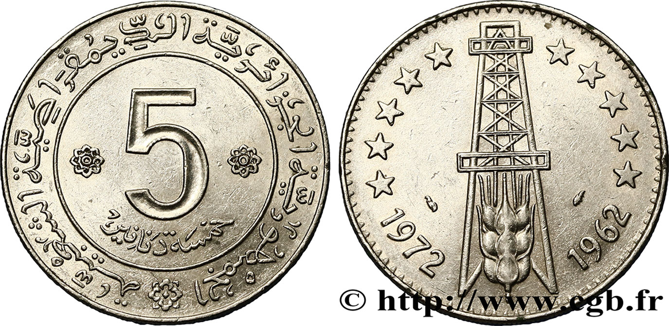 ALGÉRIE 5 Dinars 10e anniversaire de l’Indépendance, puit de pétrole et épi de blé 1972 Paris SUP 
