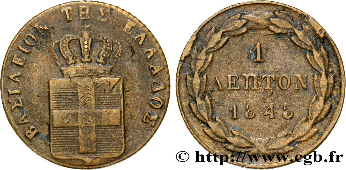 GREECE - KINGDOM OF GREECE – OTTO 1 Lepton 1845  XF 