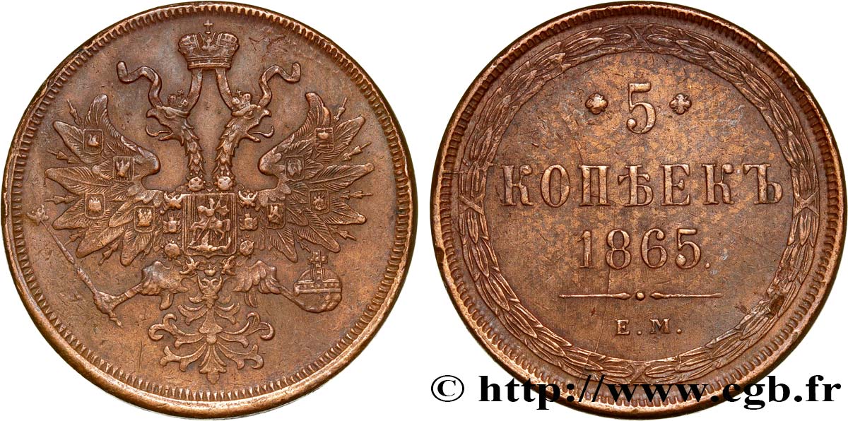 RUSSIE 5 Kopecks aigle bicéphale 1865 Ekaterinbourg TTB+ 