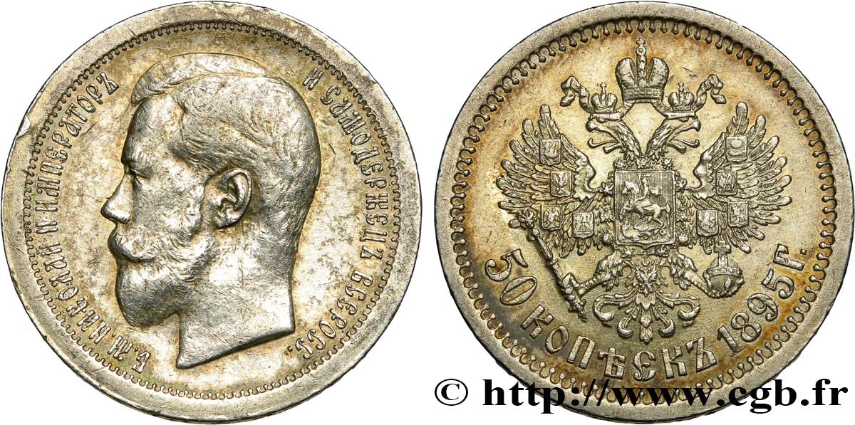 RUSSIE 50 Kopecks Nicolas II 1895 Saint-Petersbourg TTB+ 