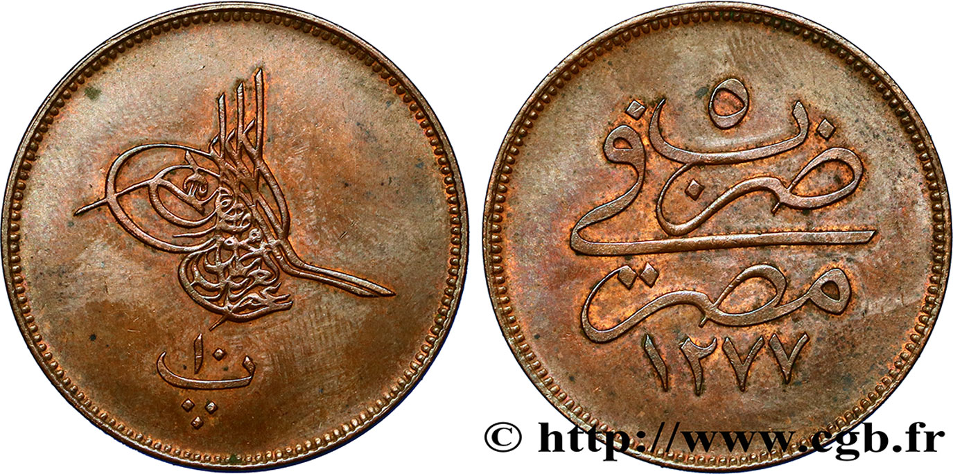 EGYPT 10 Para frappe au nom de Abdulaziz AH1277 an 5 1864 Misr AU 