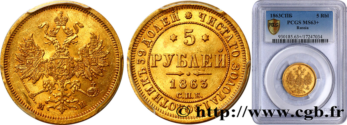 RUSSIE - ALEXANDRE II 5 Roubles 1863 Saint-Petersbourg SPL63 PCGS