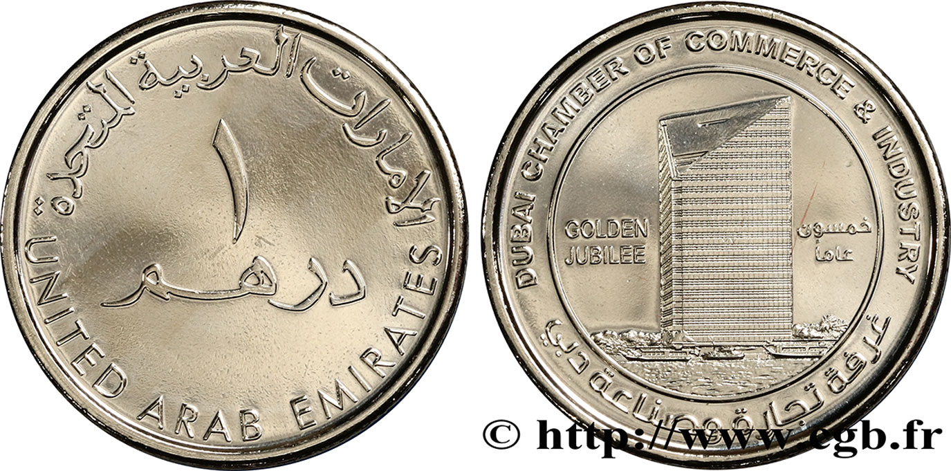 ÉMIRATS ARABES UNIS 1 Dirham Jubilé d’or de la Chambre de Commerce de Dubai 2015  SPL 