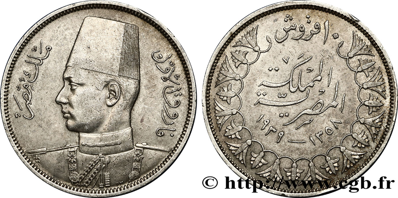 ÉGYPTE 10 Piastres Roi Farouk AH1358 1939  TTB+ 