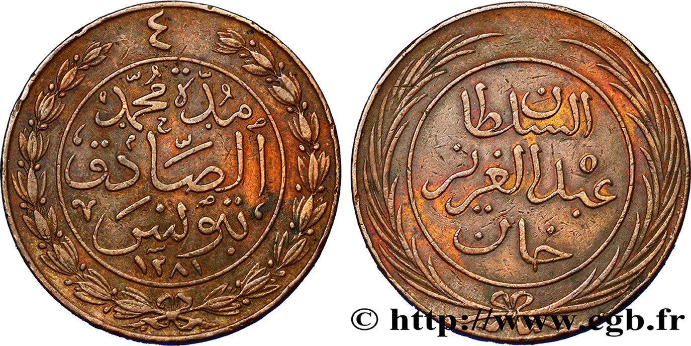 TUNISIE 4 Kharub Abdul Mejid an 1281 1864  TTB 