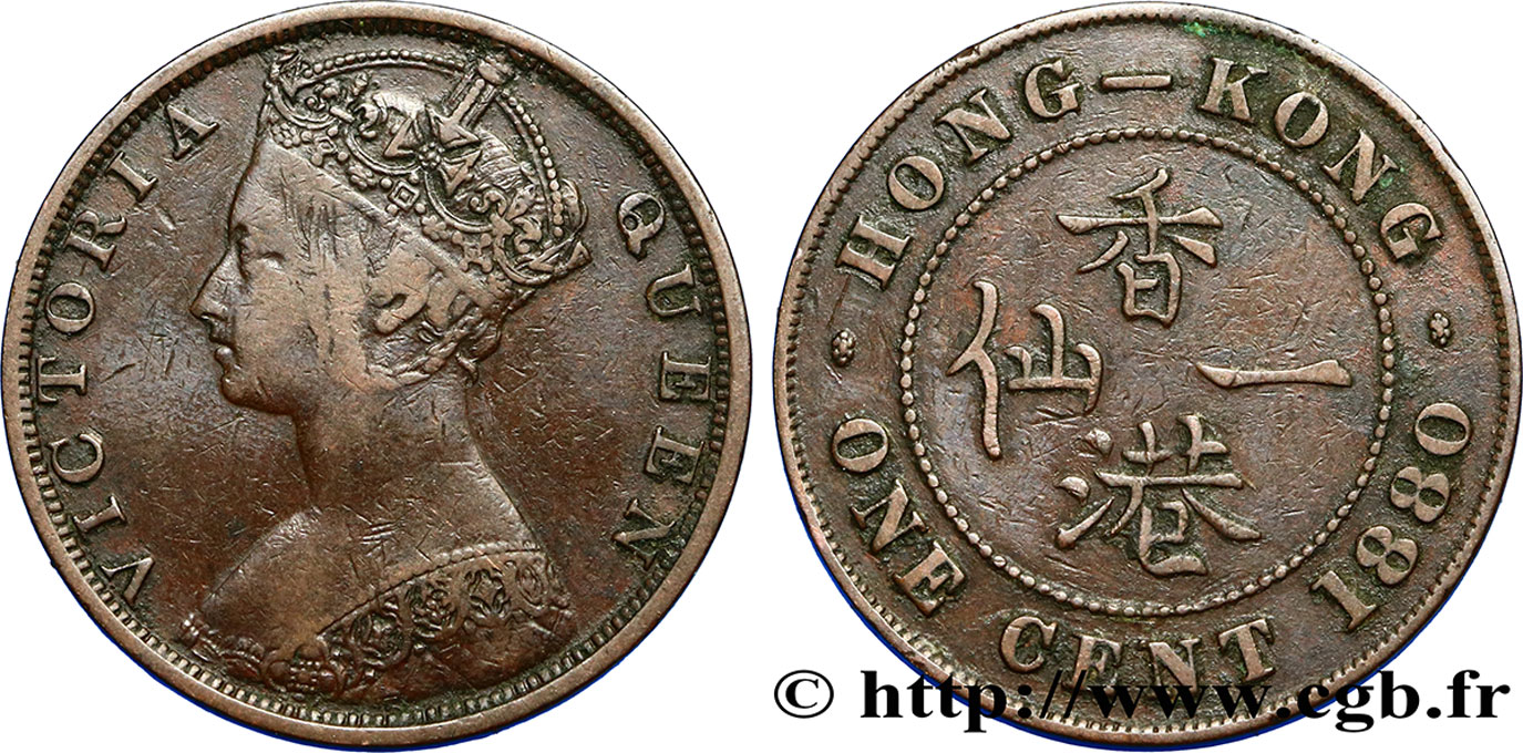 HONG KONG 1 Cent Victoria 1880  TB 