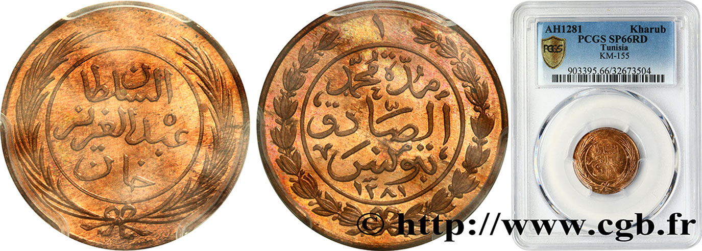 TUNISIE 1 Kharub Abdul Mejid an 1281 1864  FDC66 PCGS