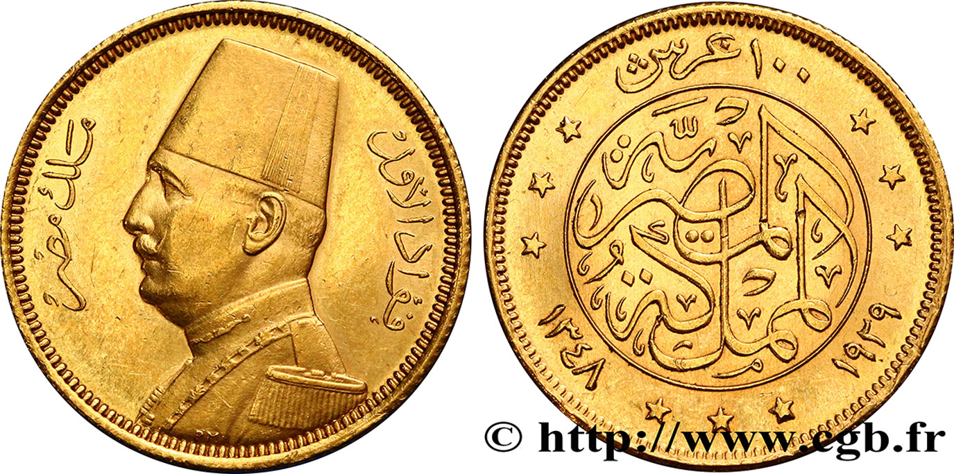 ÉGYPTE 100 Piastres or roi Fouad Ier 1929 / AH1348 1929  SUP 