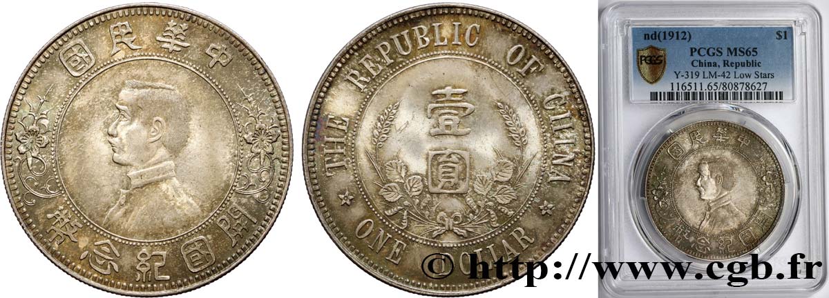 CHINE - RÉPUBLIQUE DE CHINE 1 Yuan (1 Dollar) Sun Yat-Sen 1912  MS65 PCGS