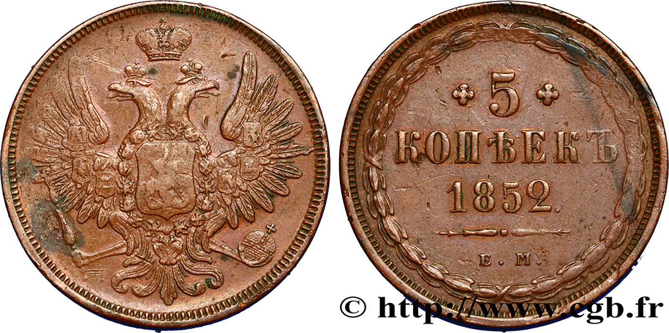 RUSSLAND 5 Kopecks aigle bicéphale 1852 Ekaterinbourg SS 