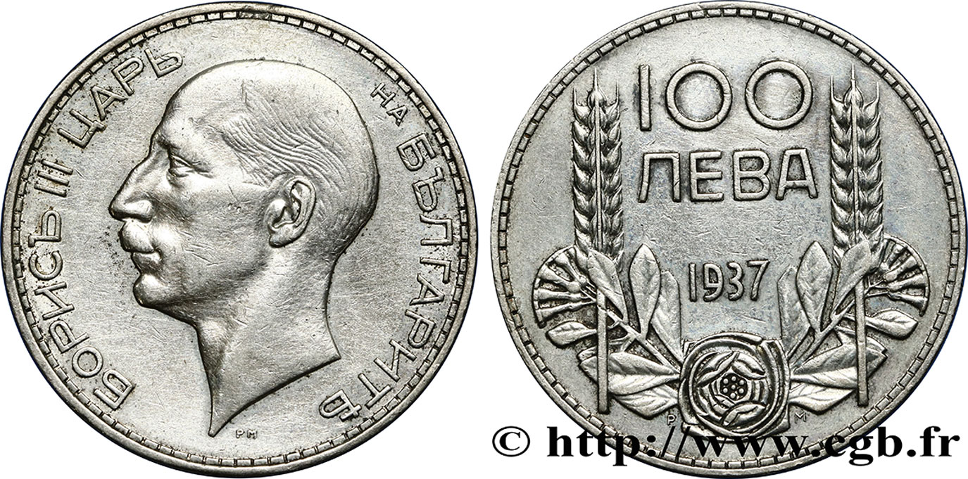 BULGARIA 100 Leva Boris III 1937 Kremnica BB 