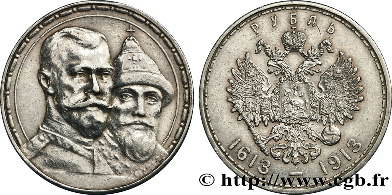 RUSSIE 1 Rouble 300e anniversaire de la Dynastie des Romanov 1913 Saint-Petersbourg TTB+ 