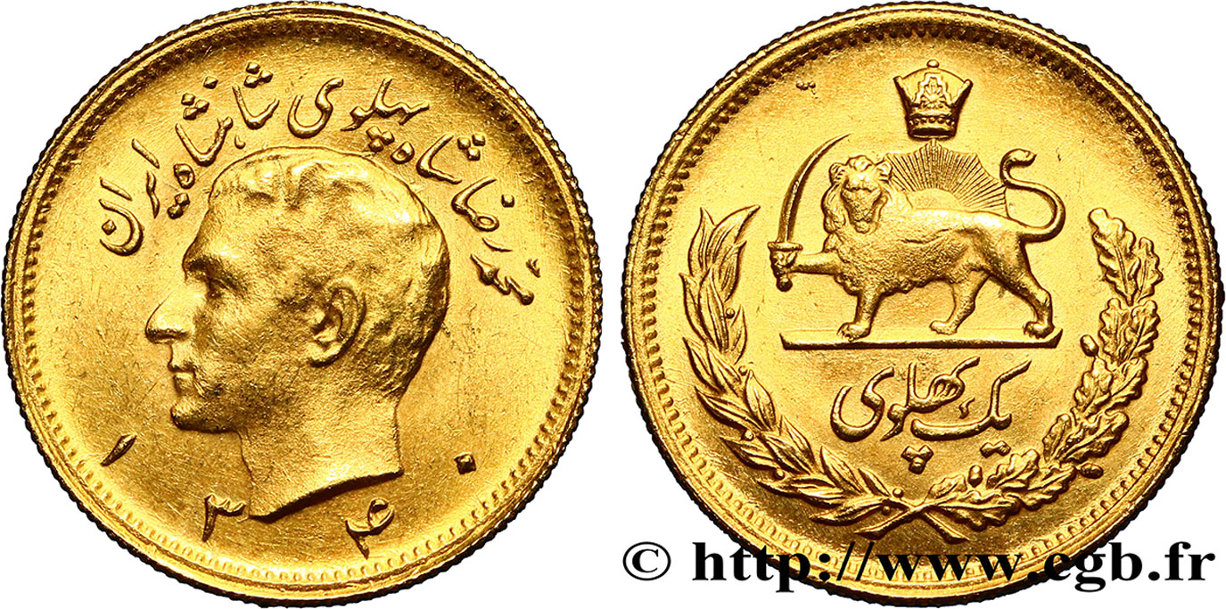 IRAN 1 Pahlavi or Mohammad Riza Pahlavi SH 1340 1961 Téhéran SUP 