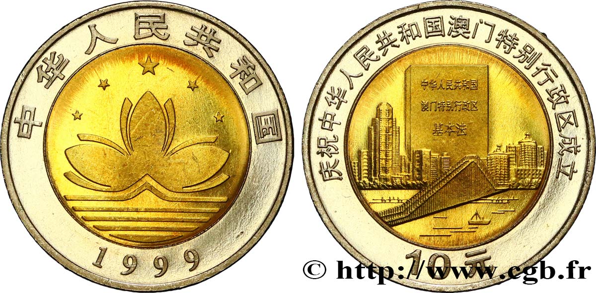 CHINA 10 Yuan Retour de Macao à la Chine : lotus stylisé / nouvelle constitution, pont Macao-Taipa et vue de la ville 1999 Shenyang SC 