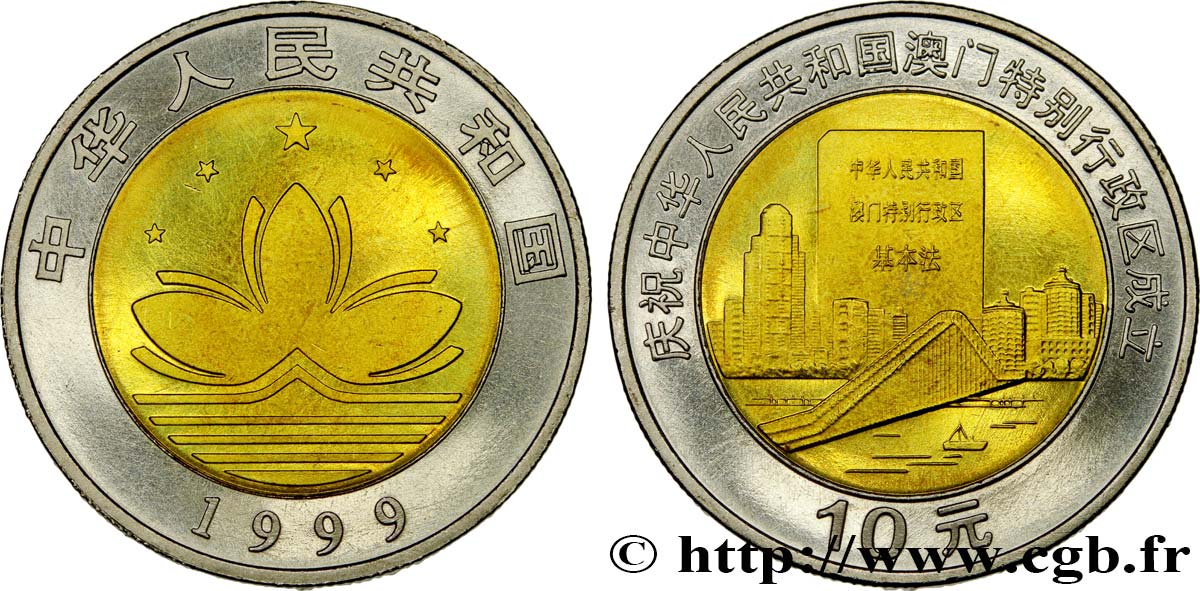 CHINA 10 Yuan Retour de Macao à la Chine : lotus stylisé / nouvelle constitution, pont Macao-Taipa et vue de la ville 1999 Shenyang MS