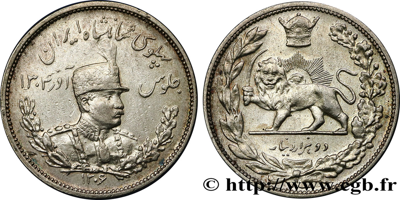 IRAN 2000 Dinars Reza Shah SH1306 1927 Léningrad TTB+ 