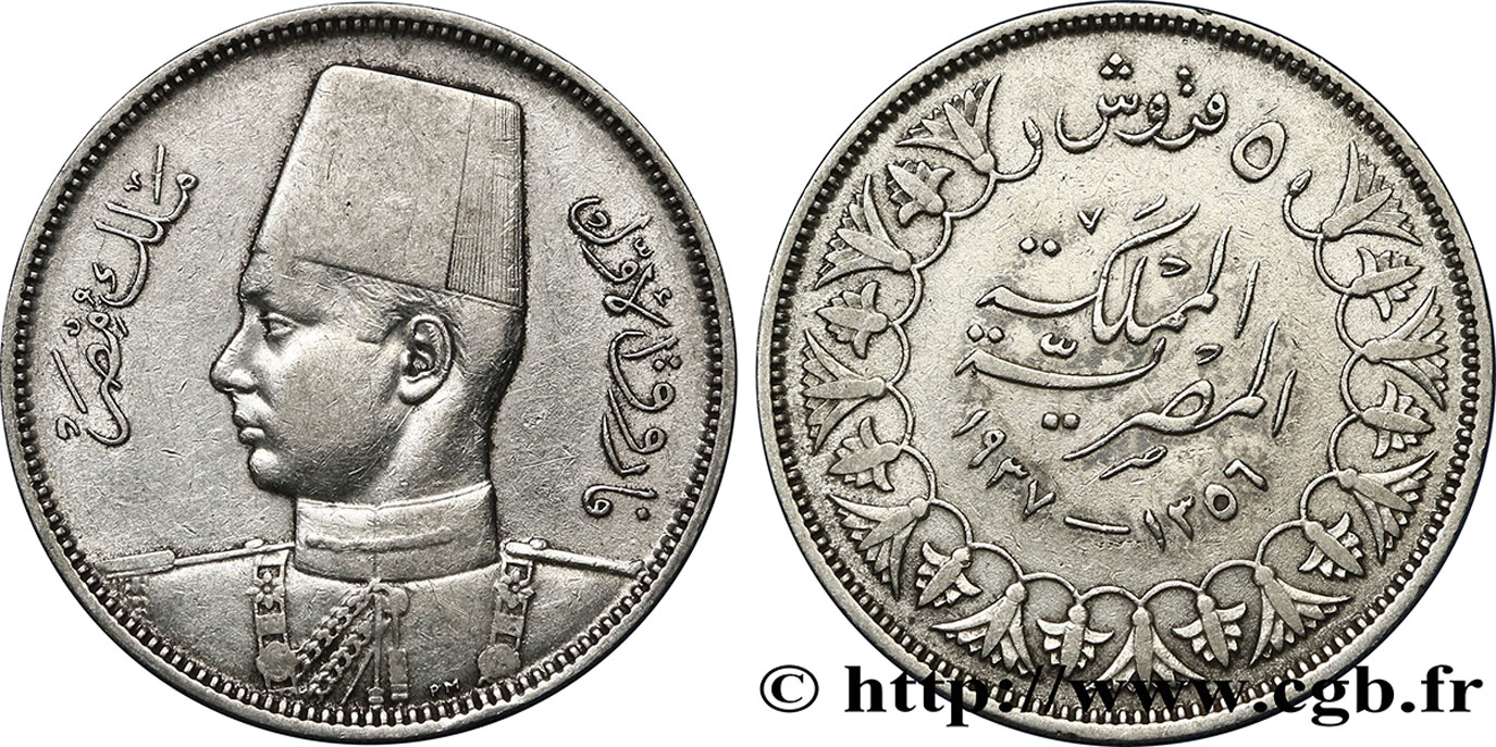 ÉGYPTE 5 Piastres Roi Farouk an AH1356 1937  TTB 