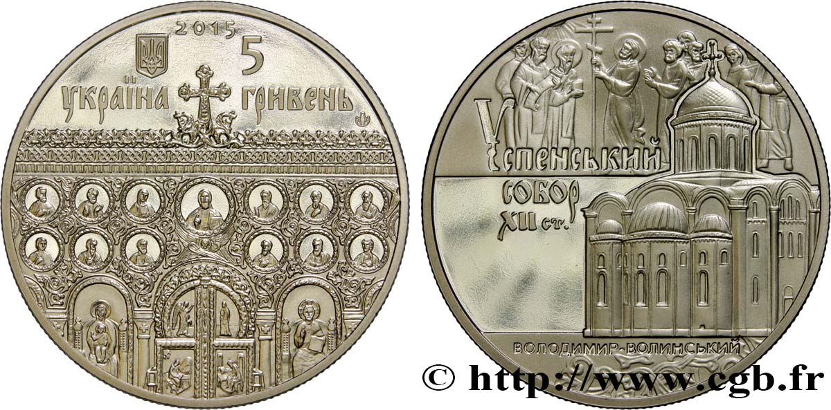 UKRAINE 5 Hryvnias Cathédrale de la Dormition de Volodymyr-Volynskyi 2015  MS 