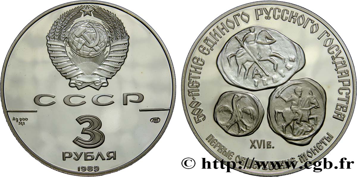 RUSSIE - URSS 3 Roubles Proof 500e anniversaire des premières monnaies russes 1989 Léningrad FDC 