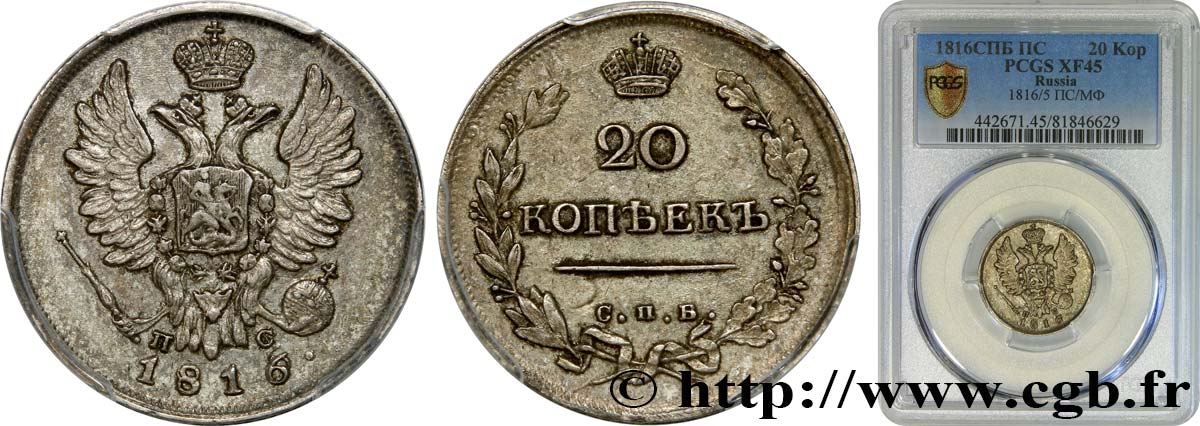 RUSSIA - ALEXANDER I 20 Kopecks 1816 Saint-Petersbourg XF45 PCGS
