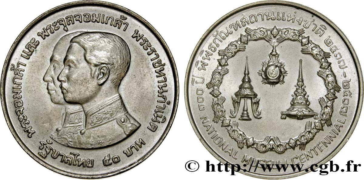 THAÏLANDE 50 Baht roi Bhumipol Adulyadej Rama IX Centenaire du Musée National 1974  SUP 