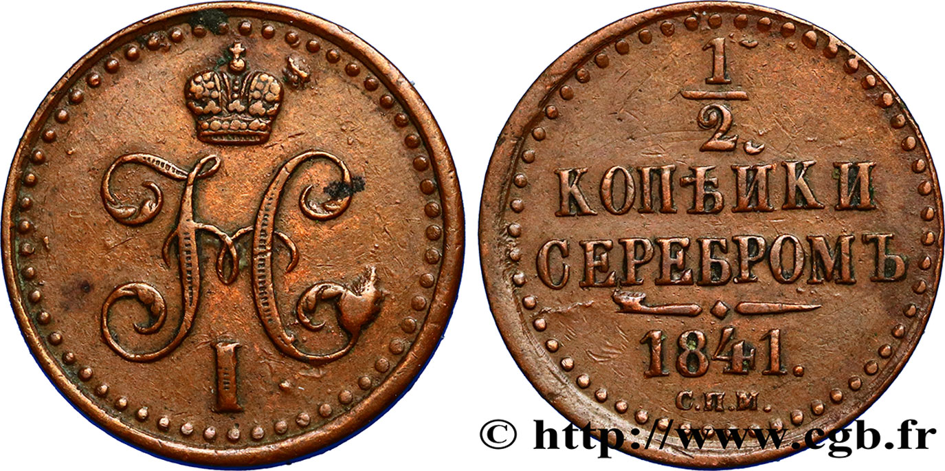 RUSSIE 1 Denga (1/2 Kopeck) monogramme Nicolas Ier 1841 Saint-Petersbourg TTB+ 