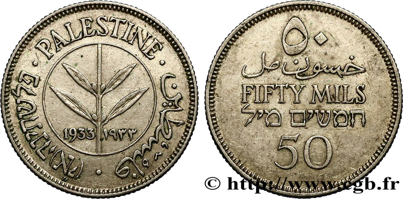 PALESTINE 50 Mils 1933  TTB 