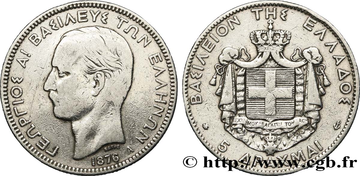 GRÈCE 5 Drachmes Georges Ier 1876 Paris TB