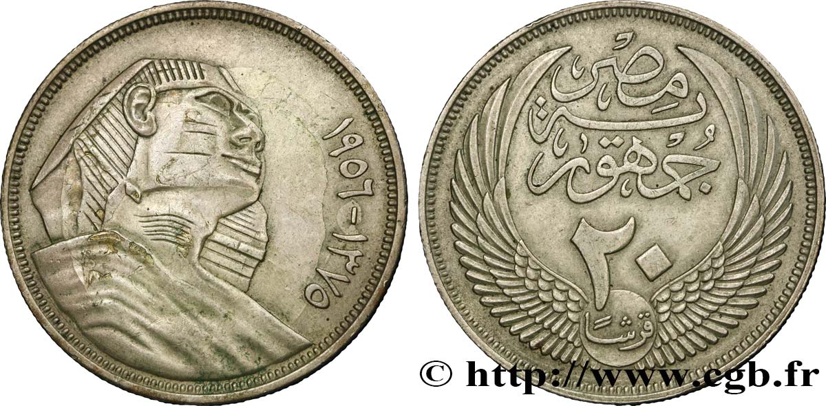 ÉGYPTE 20 Piastres sphinx 1956  TTB+ 
