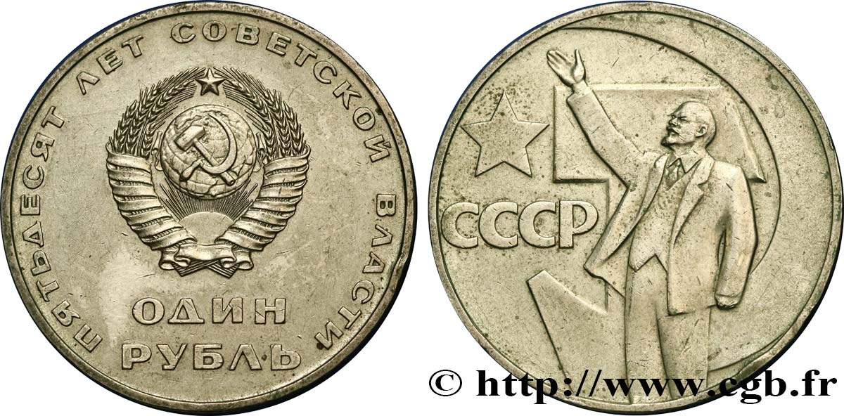 RUSSIA - USSR 1 Rouble 50e anniversaire de la révolution d’Octobre : emblème / Lénine 1967  AU 