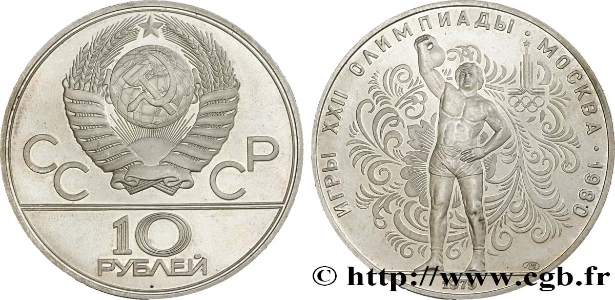 RUSSIE - URSS 10 Roubles URSS Jeux Olympiques de Moscou, lanceur de poids 1979 Léningrad SPL 