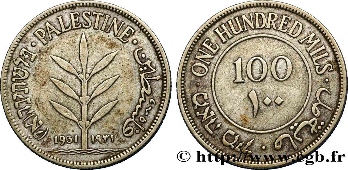 PALESTINE 100 Mils 1931  TTB 