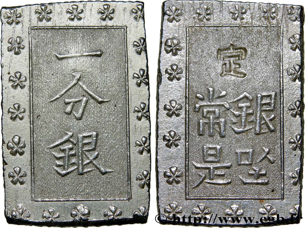 JAPAN 1 Bu ou Ichibu d argent n.d. AU
