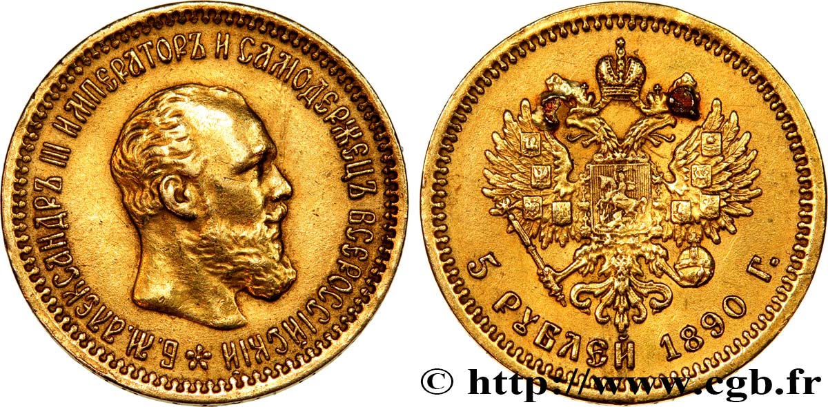 RUSSIE 5 Roubles Alexandre III 1890 Saint-Petersbourg TTB 