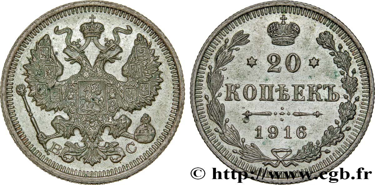 RUSSIA 20 Kopecks aigle bicéphale 1916 Saint-Petersbourg SPL