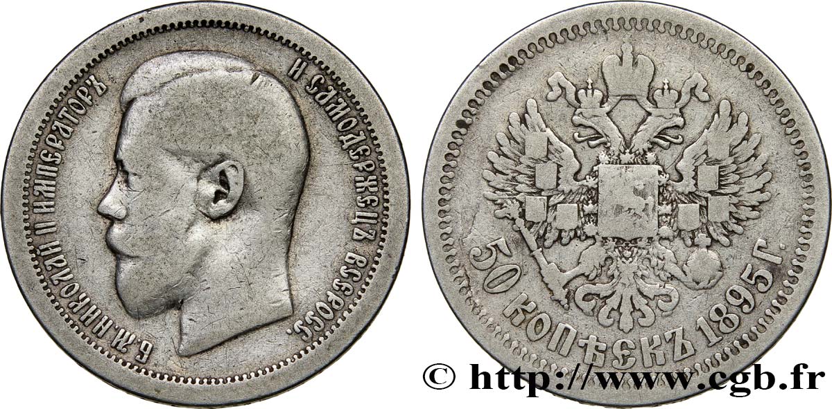 RUSSIA 50 Kopecks Nicolas II 1895 Saint-Petersbourg VF 