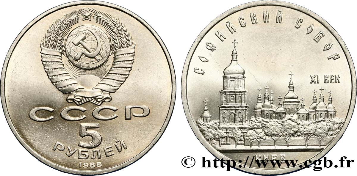 RUSSLAND - UdSSR 5 Roubles cathédrale St Sophie de Kiev 1988  VZ 