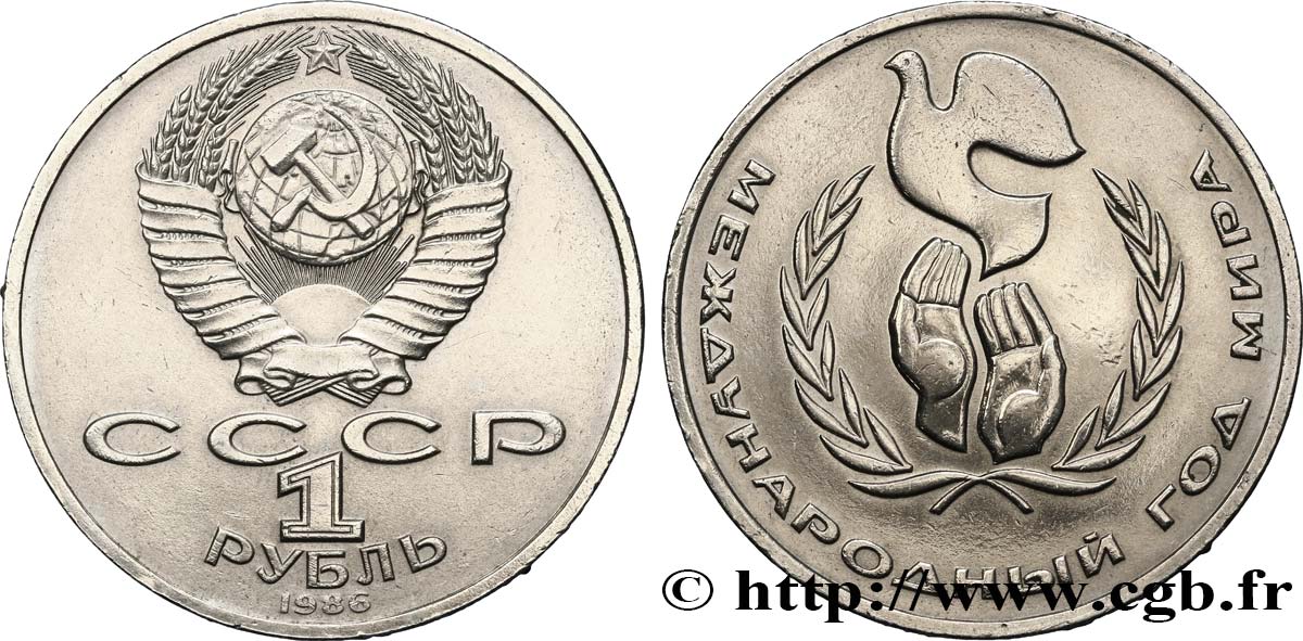 RUSSIA - USSR 1 Rouble année internationale de la paix 1986  AU 