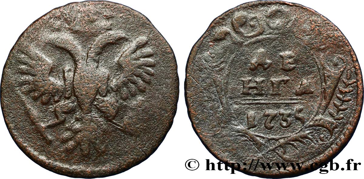 RUSSIE 1 Denga (1/2 Kopeck) aigle bicéphale 1735 Moscou ou Ekaterinbourg TB