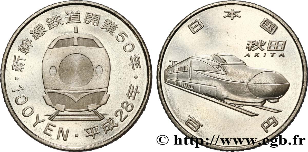 JAPóN 100 Yen 50e anniversaire du Shinkansen : Akita Shinkansen an 28 2016  SC 