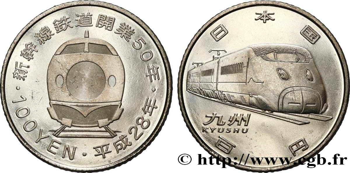 JAPóN 100 Yen 50e anniversaire du Shinkansen : Kyushu Shinkansen an 28 2016  SC 