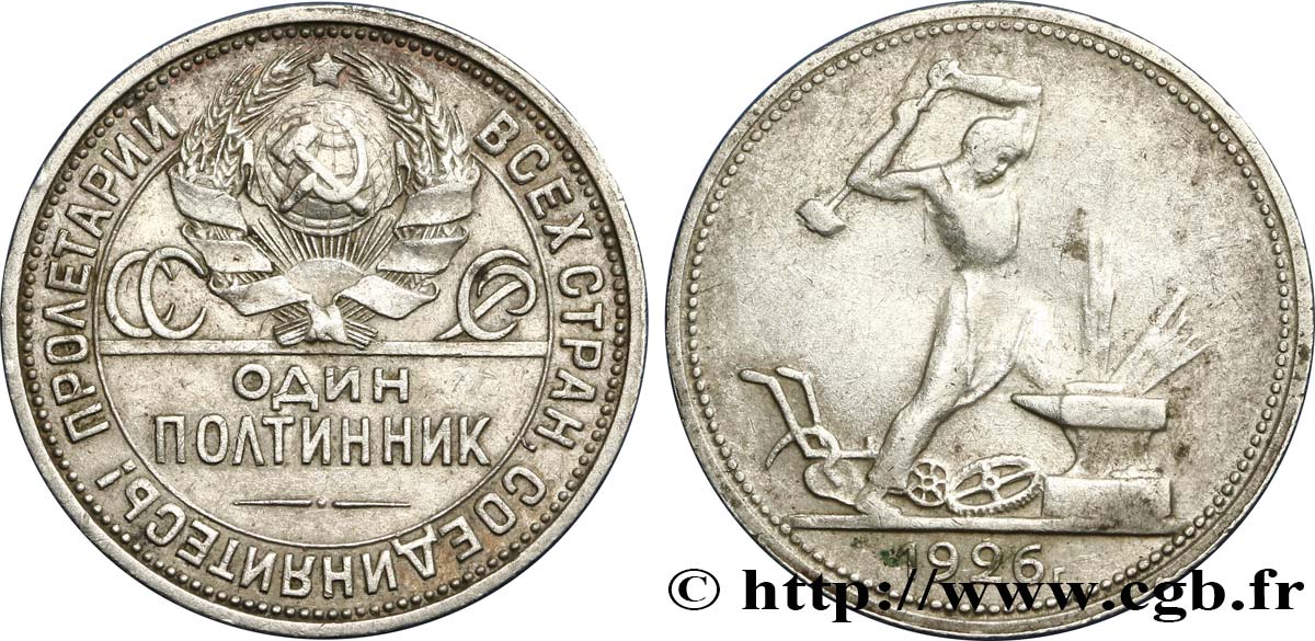 RUSSIE - URSS 1 Poltinnik (50 Kopecks) URSS 1926 Léningrad TTB 
