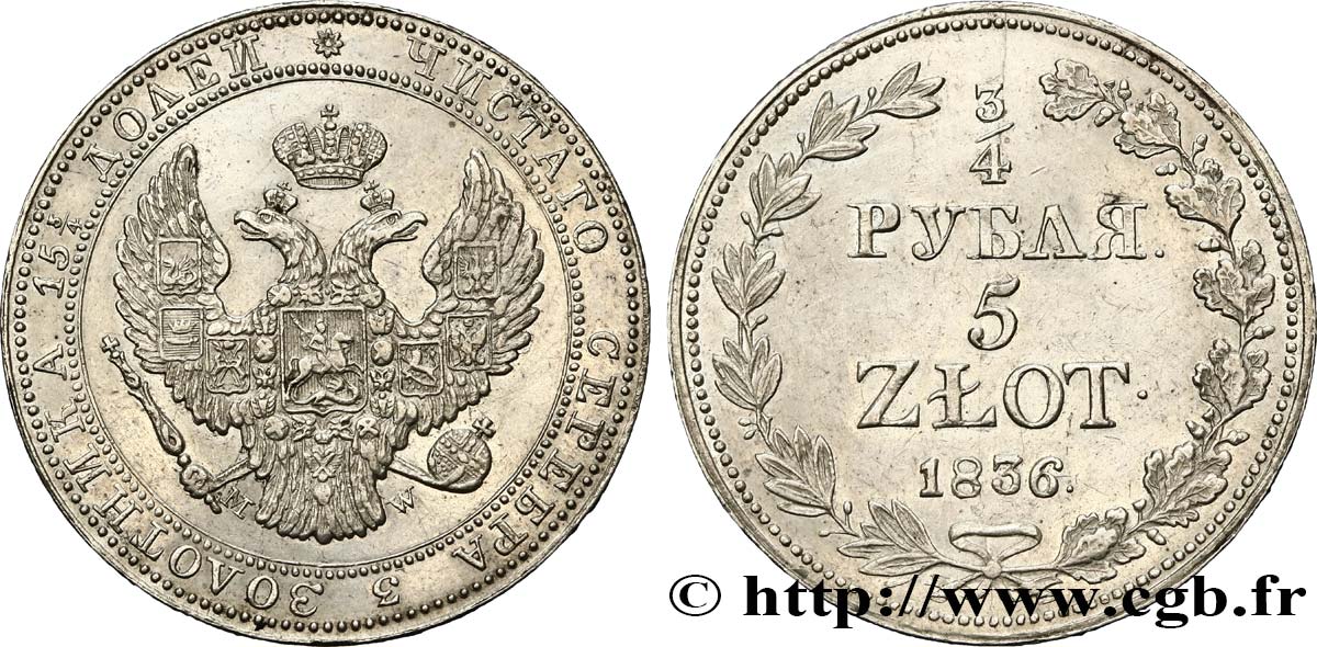 POLOGNE - ROYAUME DE POLOGNE - NICOLAS Ier 3/4 Roubles - 5 Zlotych 1836 Varsovie EBC 