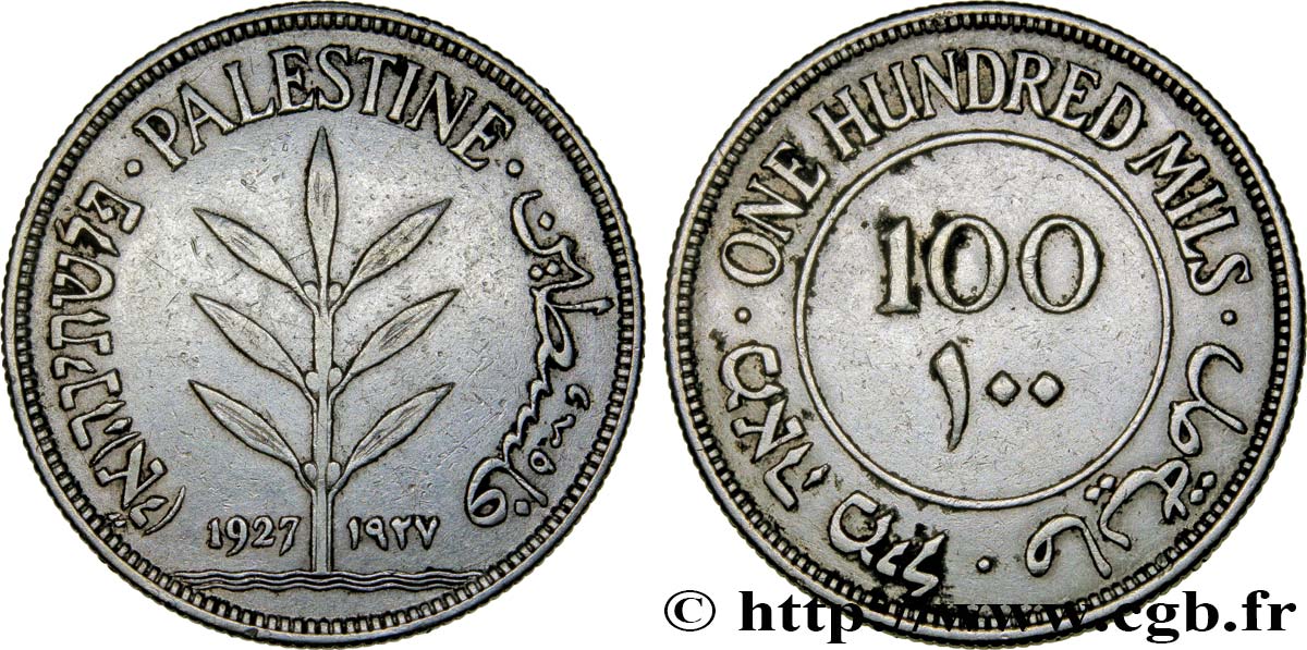PALESTINE 100 Mils 1927  XF 